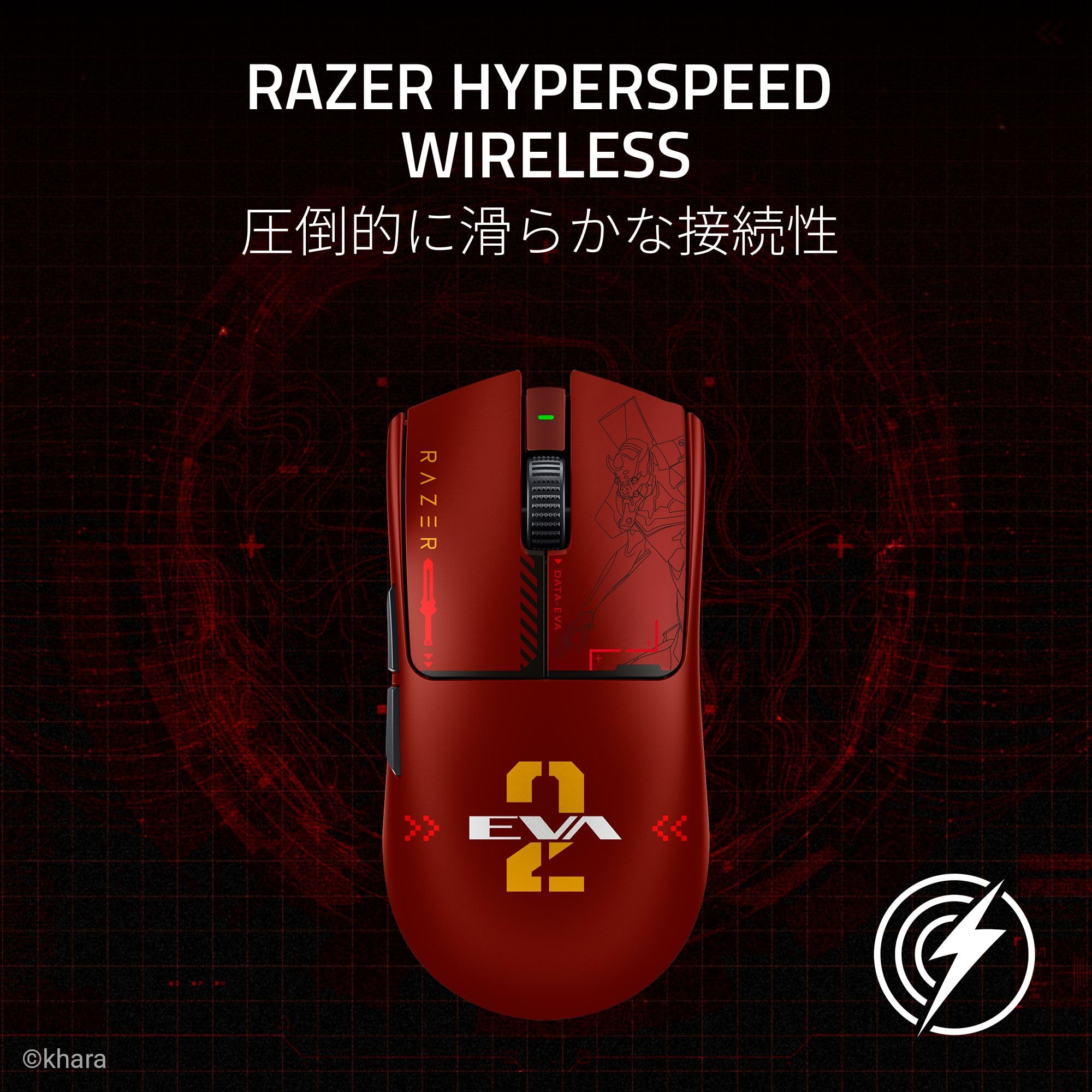 Evangelion Gaming Mouse Razer Razer Viper V3 Pro EVANGELION(EVA-02